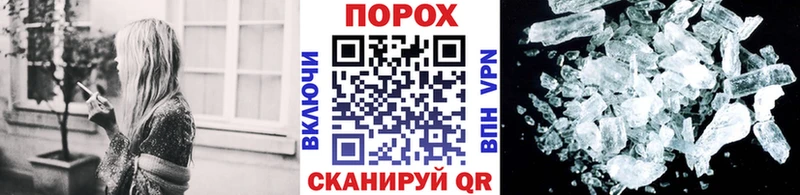 Первитин Декстрометамфетамин 99.9%  Купить закладки  Разумное 