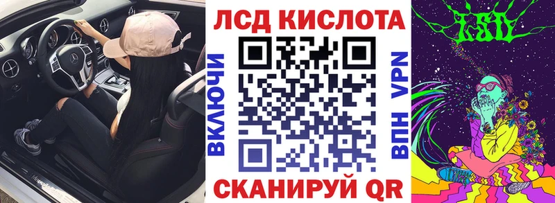 Наркотические марки 1,5мг  Купить где  Разумное 