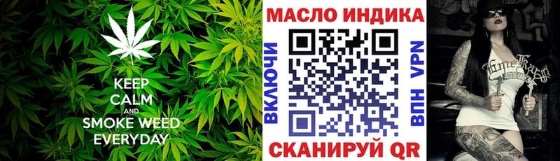 ТГК гашишное масло  Купить закладки  Разумное 